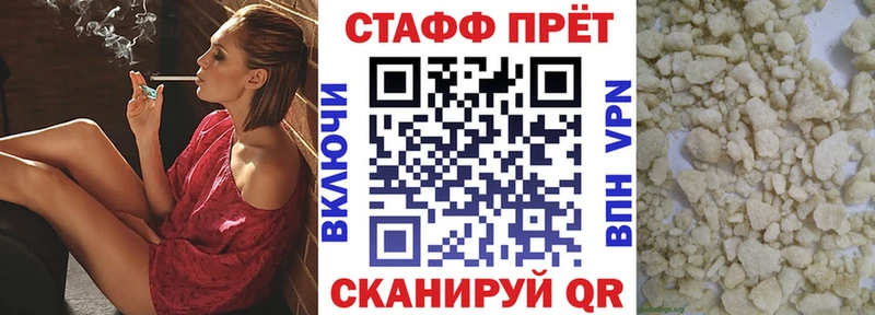 Продажа наркотиков Донской АМФЕТАМИН  КОКАИН  Гашиш  Бошки Шишки  Альфа ПВП 