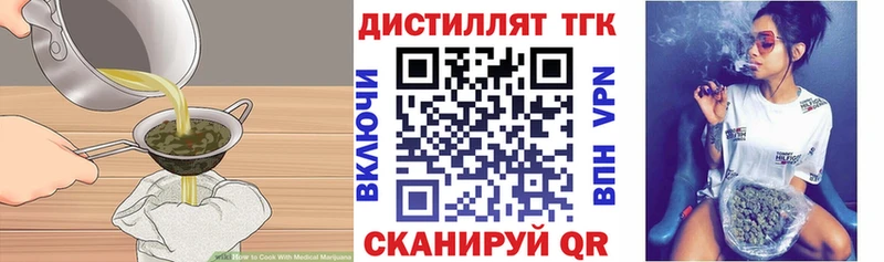мега ссылки  Донской  Еда ТГК марихуана 