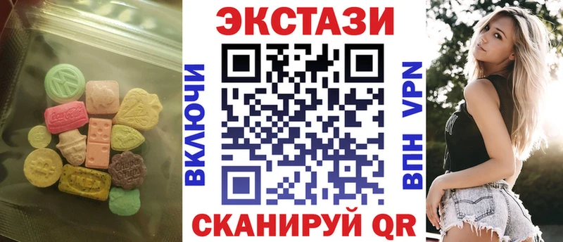 Ecstasy Дубай  сколько стоит  Донской 