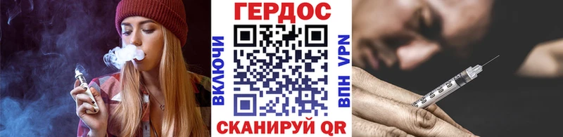 ГЕРОИН афганец Донской