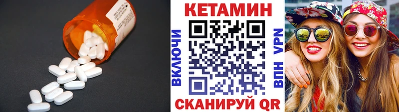 даркнет сайт  Донской  дарк нет какой сайт  КЕТАМИН VHQ 