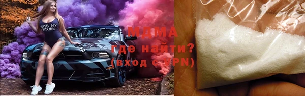 прущие крисы Богородицк