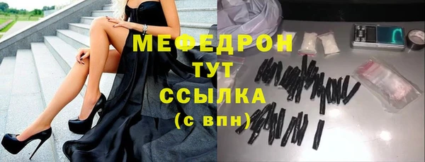 метамфетамин Бородино
