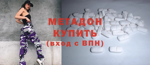 метамфетамин Бородино
