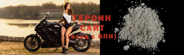 кокаин перу Богородск