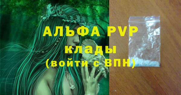 бошки Сафоново