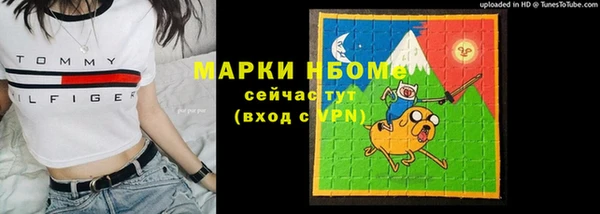 метамфетамин Бородино