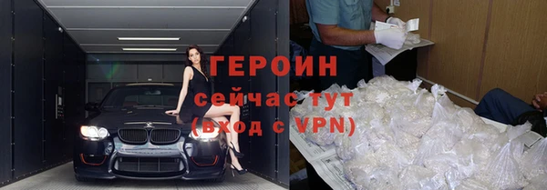 кокаин перу Богородск