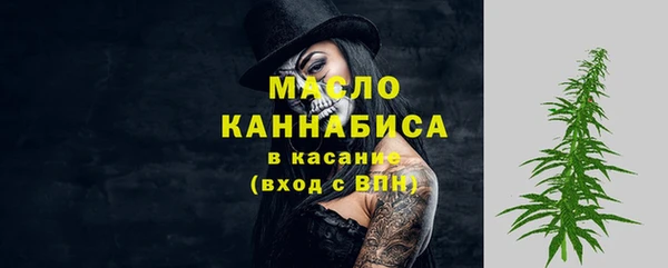 метамфетамин Бородино