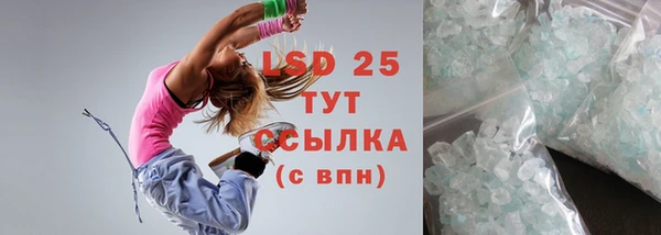 кокаин перу Богородск