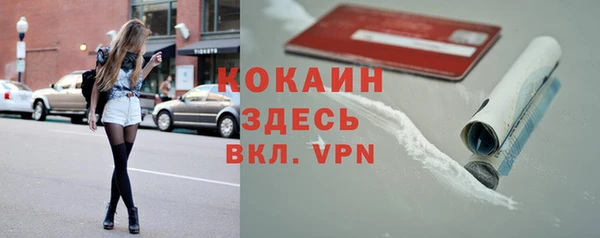 кокаин перу Богородск
