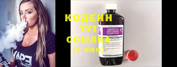 кокаин перу Богородск