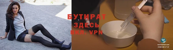 молекула духа Бронницы