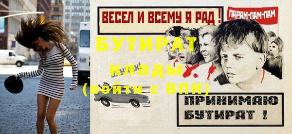 бошки Сафоново