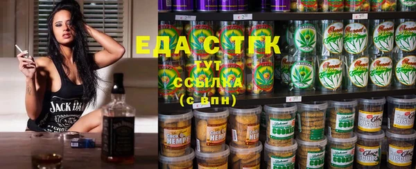 spice Бугульма