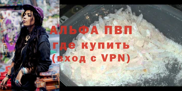 мет Саяногорск