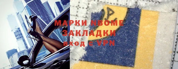 метамфетамин Бородино
