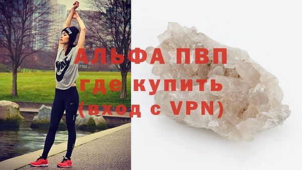 молекула духа Бронницы