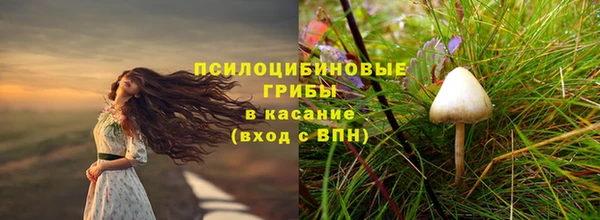 кокаин перу Богородск