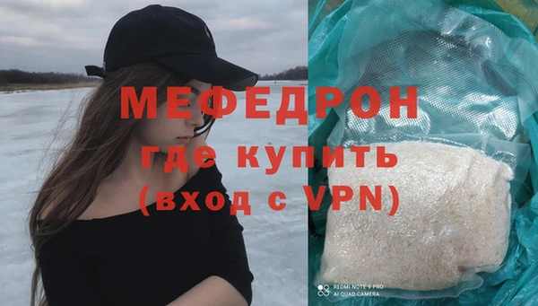 spice Бугульма