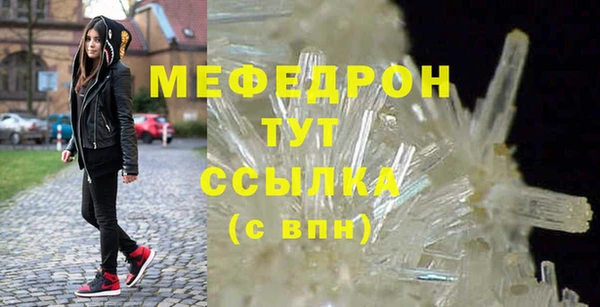 кокаин перу Богородск