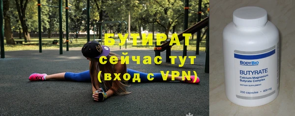 прущие крисы Богородицк