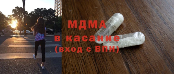 кокаин перу Богородск