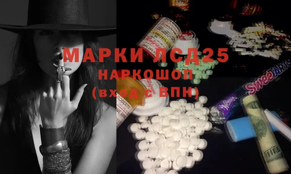 прущие крисы Богородицк