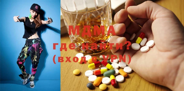 прущие крисы Богородицк