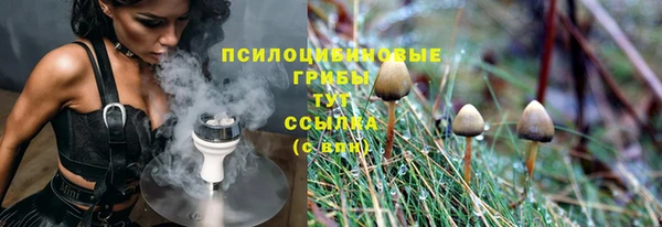 метамфетамин Бородино