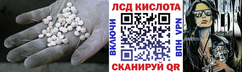 Лсд 25 экстази ecstasy  что такое   Донской 