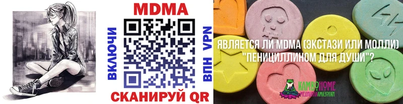 МДМА crystal  Донской 