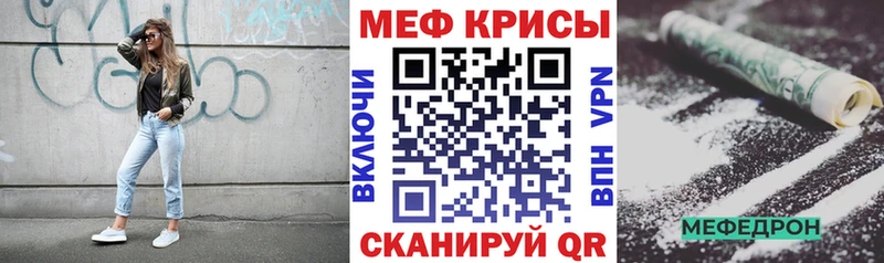 mega tor  Донской  МЯУ-МЯУ VHQ  даркнет сайт 