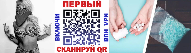 Первитин кристалл Донской
