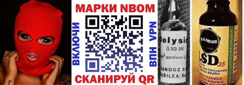 darknet состав  hydra ссылки  Донской  как найти закладки  Марки N-bome 1,5мг 