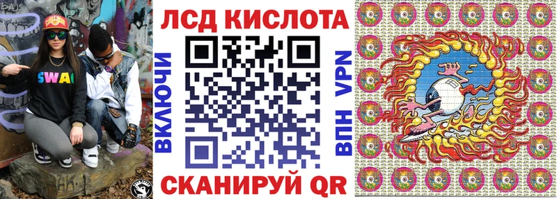 Марки NBOMe 1,8мг Донской