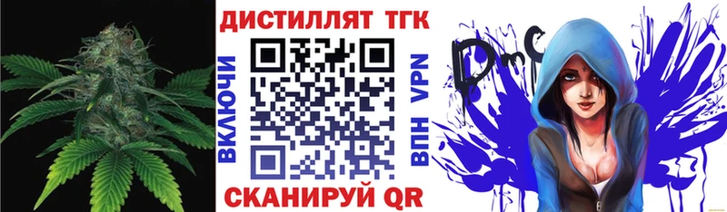 ТГК концентрат  Донской 