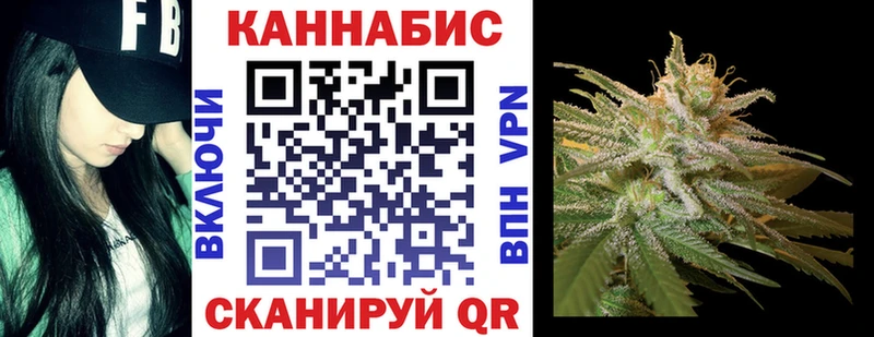 Бошки Шишки сатива  блэк спрут вход  Донской 